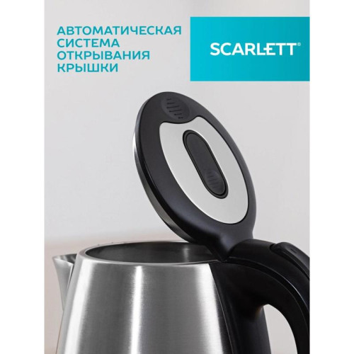 Чайник электрический Scarlett SC-EK21S34 1.8л. 2200Вт черный корпус: сталь