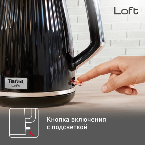 Электрический чайник Tefal/ 7211003392