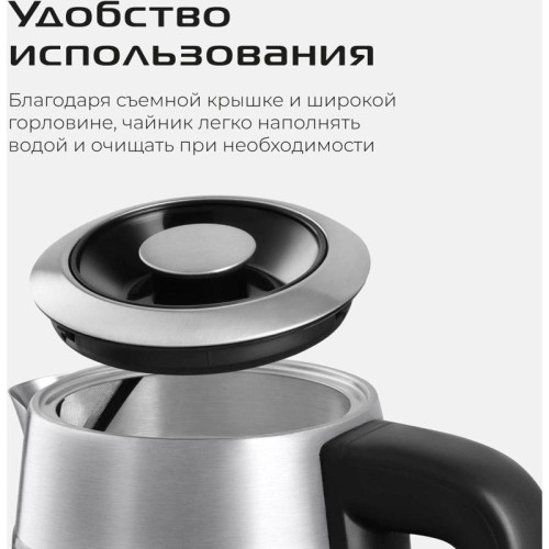Чайник электрический Red Solution G121 1.8л. 2200Вт черный/серебристый корпус: стекло/металл/пластик