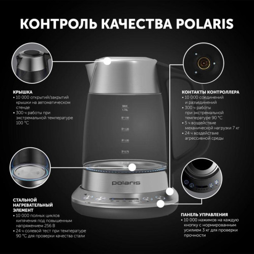 Чайник электрический Polaris PWK 1775CGLD 1.7л. 1850Вт серебристый матовый корпус: стекло