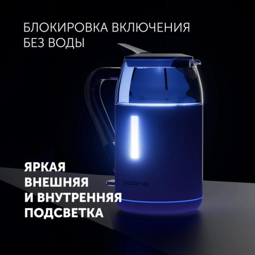 Чайник электрический Polaris PWK 1563CGL 1.5л. 2200Вт белый/прозрачный корпус: стекло/пластик Чайник электрический Polaris PWK 1563CGL 1.5л. 2200Вт белый/прозрачный корпус: стекло/пластик