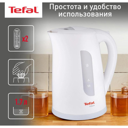 Чайник электрический Tefal KO270130 1.7л. 2400Вт белый/серый корпус: пластик (7211001078)