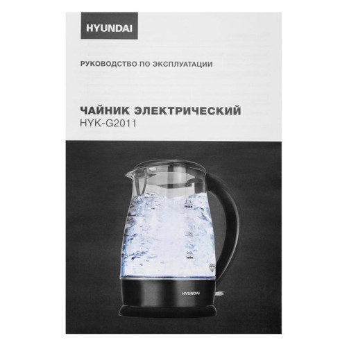 Чайник электрический Hyundai HYK-G2011 1.7л. 2200Вт черный корпус: стекло/пластик