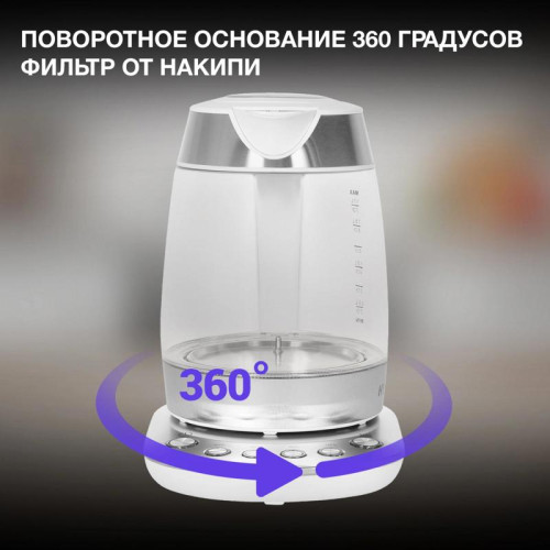 Чайник электрический Hyundai HYK-G4033 1.7л. 2200Вт белый/серебристый корпус: стекло