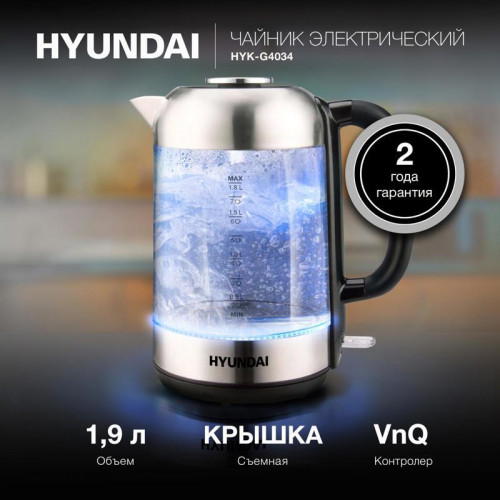 Чайник электрический Hyundai HYK-G4034 1.8л. 2200Вт черный/прозрачный корпус: стекло/пластик