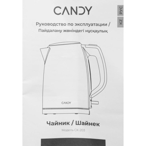 Чайник электрический Candy CK-203 1.7л. 2200Вт графит корпус: нерж.сталь Чайник электрический Candy CK-203 1.7л. 2200Вт графит корпус: нерж.сталь