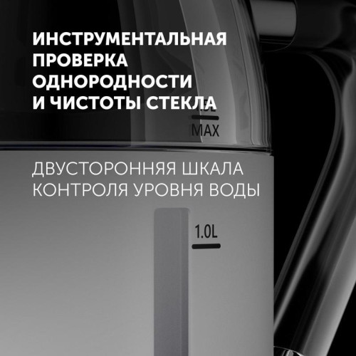 Чайник электрический Polaris PWK 1563CGL 1.5л. 2200Вт белый/прозрачный корпус: стекло/пластик Чайник электрический Polaris PWK 1563CGL 1.5л. 2200Вт белый/прозрачный корпус: стекло/пластик