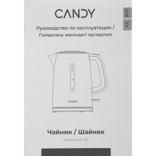 Чайник электрический Candy QA00A1M00RU 1.7л. 2200Вт белый корпус: пластик (CK-100) Чайник электрический Candy QA00A1M00RU 1.7л. 2200Вт белый корпус: пластик (CK-100)