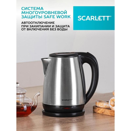 Чайник электрический Scarlett SC-EK21S34 1.8л. 2200Вт черный корпус: сталь