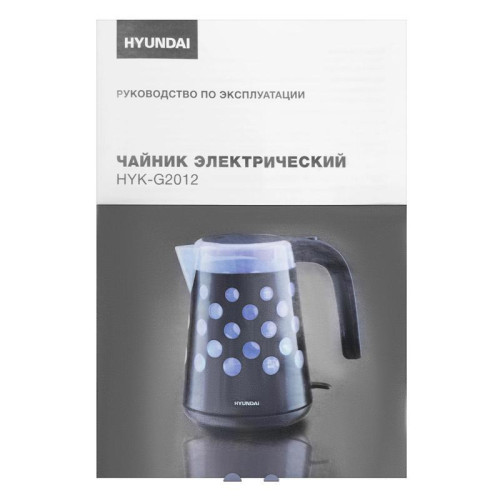 Чайник электрический Hyundai HYK-G2012 1.7л. 2000Вт черный/прозрачный корпус: пластик