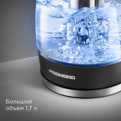 Чайник электрический Redmond KG227 1.7л. 2200Вт черный корпус: пластик/стекло