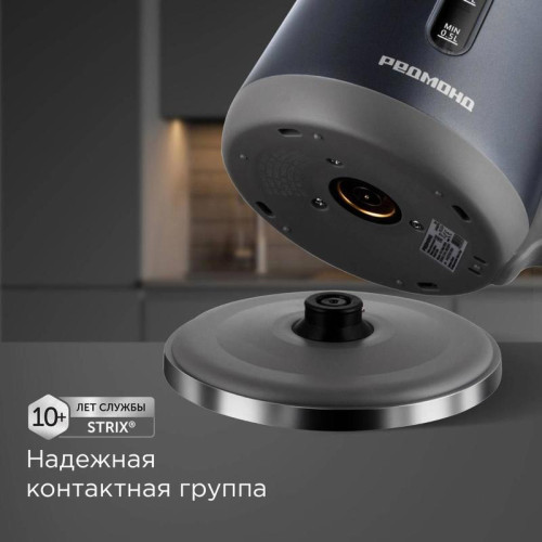 Чайник электрический Redmond KM238 1.7л. 2200Вт серо-голубой корпус: стекло