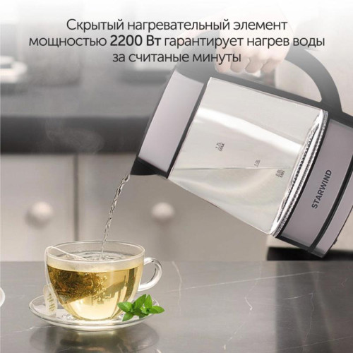Чайник электрический Starwind SKG3311 1.7л. 2200Вт черный/серебристый корпус: стекло/металл/пластик Чайник электрический Starwind SKG3311 1.7л. 2200Вт черный/серебристый корпус: стекло/металл/пластик