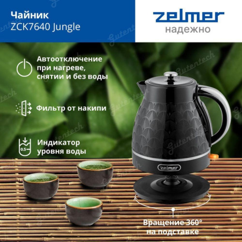 Чайник ZCK7640 BLACK ZELMER Чайник ZCK7640 BLACK ZELMER