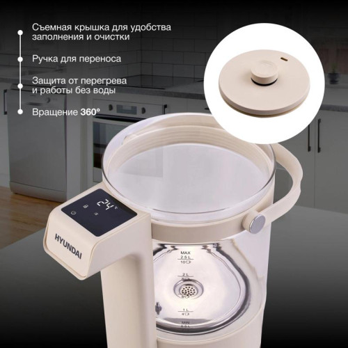 Чайник электрический Hyundai HYK-G7700 2.5л. 1400Вт кремовый/черный корпус: стекло