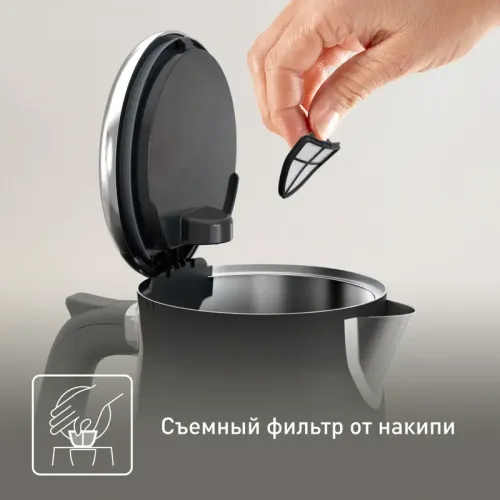 Электрический чайник Tefal/ 7211419380