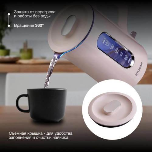 Чайник электрический Hyundai HYK-G8888 1.5л. 1700Вт кремовый/прозрачный корпус: стекло