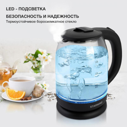 Чайник электрический Starwind SKG1779 1.8л. 1700Вт прозрачный/черный корпус: стекло