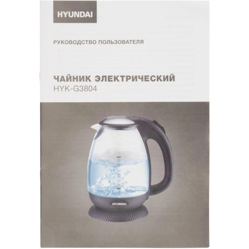 Чайник электрический Hyundai HYK-G3804 1.7л. 2200Вт черный корпус: стекло