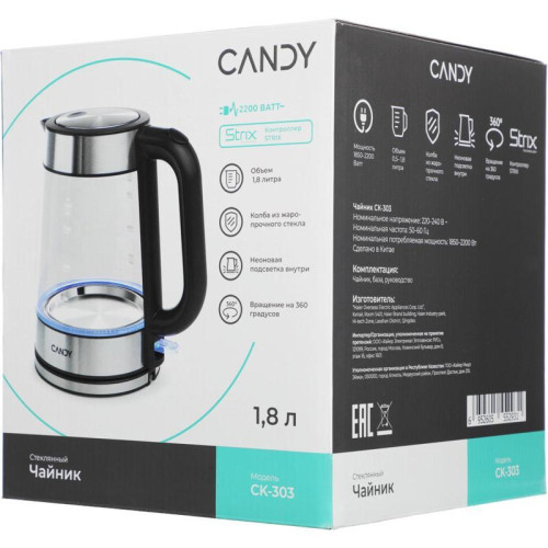 Чайник электрический Candy CK-303 1.8л. 2200Вт графит корпус: Металл/стекло/пластик