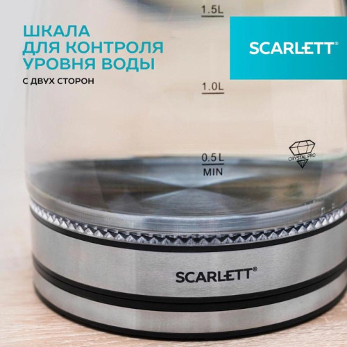 Чайник электрический Scarlett SC-EK27G103 1.8л. 1800Вт сталь/черный корпус: стекло/металл/пластик