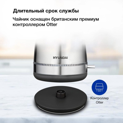 Чайник электрический Hyundai HYK-S5806 1.7л. 2200Вт серебристый матовый/черный корпус: металл