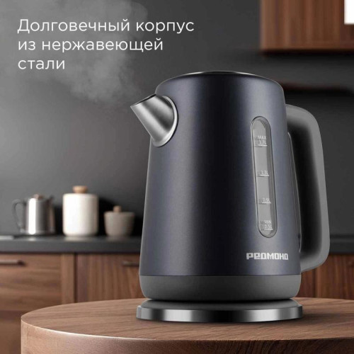 Чайник электрический Redmond KM238 1.7л. 2200Вт серо-голубой корпус: стекло