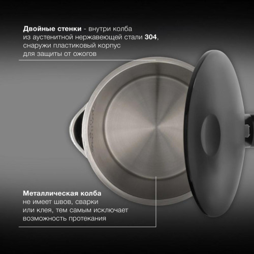Чайник электрический Hyundai HYK-S4017 1.7л. 2200Вт черный корпус: металл