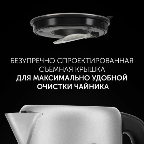 Чайник электрический Polaris PWK 1729CA 1.7л. 2200Вт сталь корпус: металл