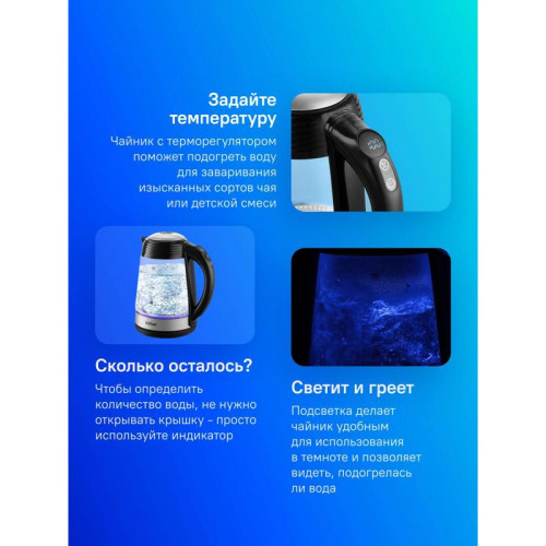 Чайник электрический Kitfort КТ-6126 1.7л. 2200Вт черный/нержавеющая сталь корпус: стекло/пластик