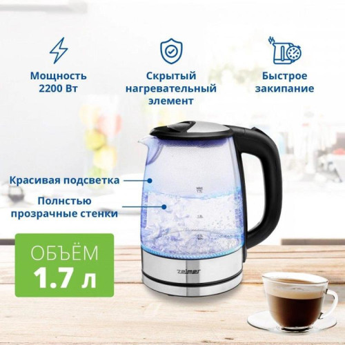 Чайник ZCK8024 GLASS/INOX ZELMER