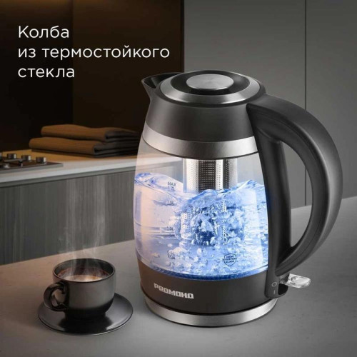 Чайник электрический Redmond KG227 1.7л. 2200Вт черный корпус: пластик/стекло