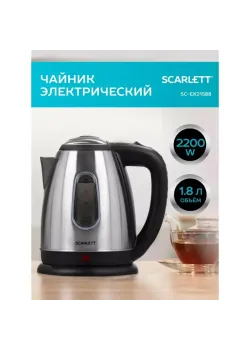 Электрический чайник SCARLETT SC-EK21S88 BLACK/SILV