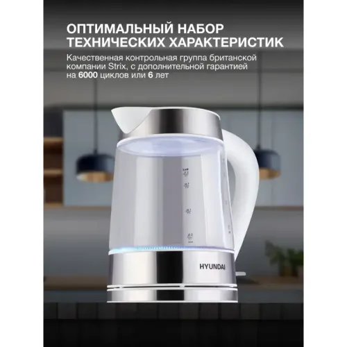 Чайник электрический Hyundai HYK-G5506 1.7л. 2200Вт черный/серебристый корпус: стекло