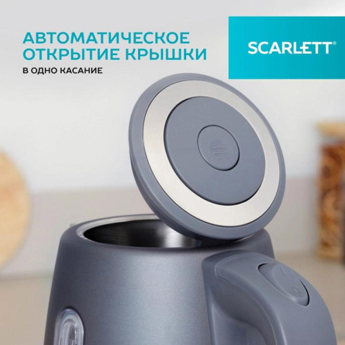 Чайник электрический Scarlett SC-EK21S42 1.8л. 1800Вт графит корпус: пластик