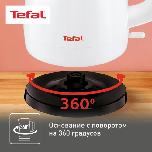 Чайник электрический Tefal KO150130 1.5л. 2400Вт белый корпус: пластик (7211002180)
