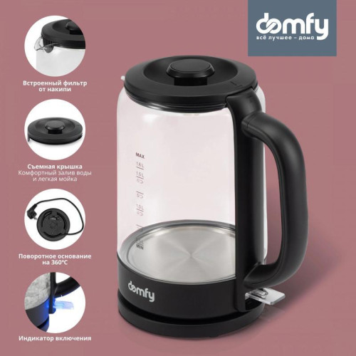 Чайник электрический Domfy DSB-EK304 1.7л. 2200Вт черный корпус: стекло/пластик Чайник электрический Domfy DSB-EK304 1.7л. 2200Вт черный корпус: стекло/пластик
