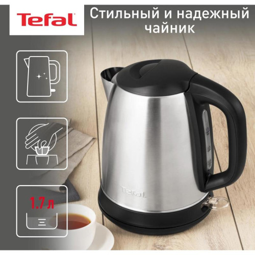 Чайник электрический Tefal Confidence KI270D30 1.7л. 2400Вт серебристый корпус: металл/пластик (7211002374)