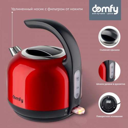 Чайник электрический Domfy DSC-EK506 1.7л. 2200Вт красный/черный корпус: металл/пластик
