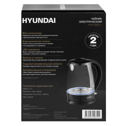 Чайник электрический Hyundai HYK-G2011 1.7л. 2200Вт черный корпус: стекло/пластик