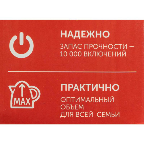 Чайник электрический Scarlett SC-1020 2.2л. 2200Вт черный корпус: пластик (1020)