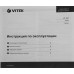 Чайник электрический Vitek VT-1137 1.7л. 2200Вт серебристый матовый корпус: металл Чайник электрический Vitek VT-1137 1.7л. 2200Вт серебристый матовый корпус: металл
