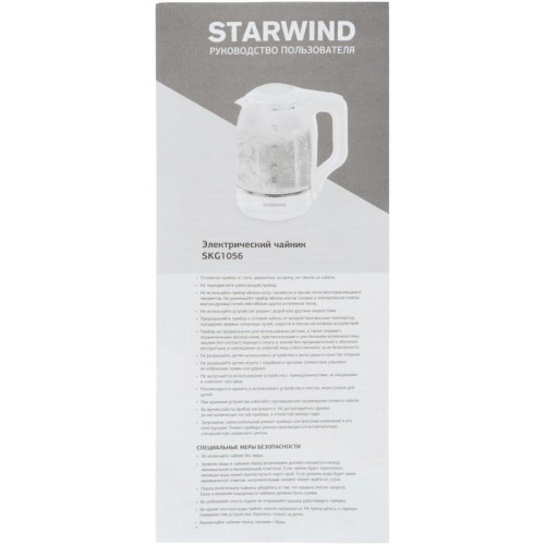 Чайник электрический Starwind SKG1056 1.8л. 2000Вт белый/прозрачный корпус: стекло