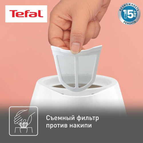 Чайник электрический Tefal KO150130 1.5л. 2400Вт белый корпус: пластик (7211002180)