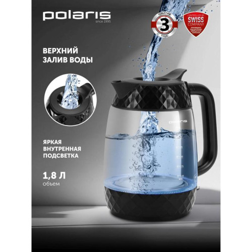 Чайник электрический Polaris PWK 1809CGL черный Чайник электрический Polaris PWK 1809CGL черный