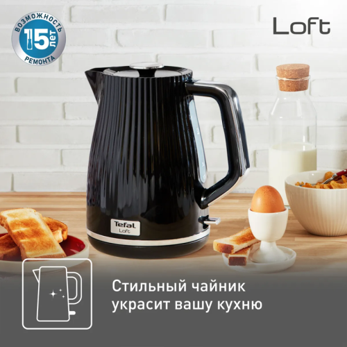 Электрический чайник Tefal/ 7211003392