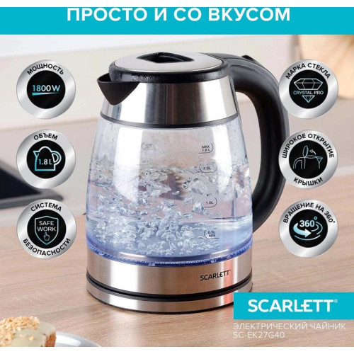 Чайник электрический Scarlett SC-EK27G40 1.8л. 1800Вт серебристый/черный корпус: стекло (EK27G40)