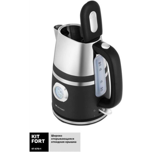 Чайник электрический Kitfort КТ-670-1 1.7л. 2200Вт графит корпус: металл/пластик