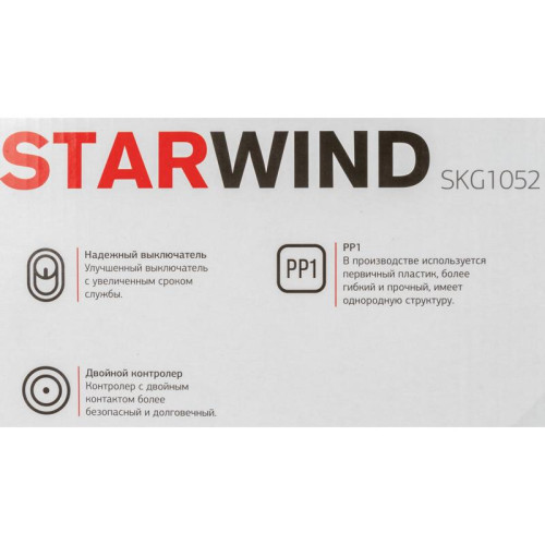 Чайник электрический Starwind SKG1052 1.8л. 1500Вт темно-коричневый/бронзовый корпус: стекло