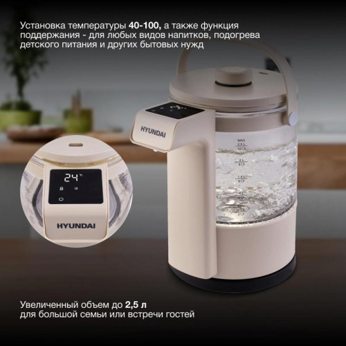 Чайник электрический Hyundai HYK-G7700 2.5л. 1400Вт кремовый/черный корпус: стекло
